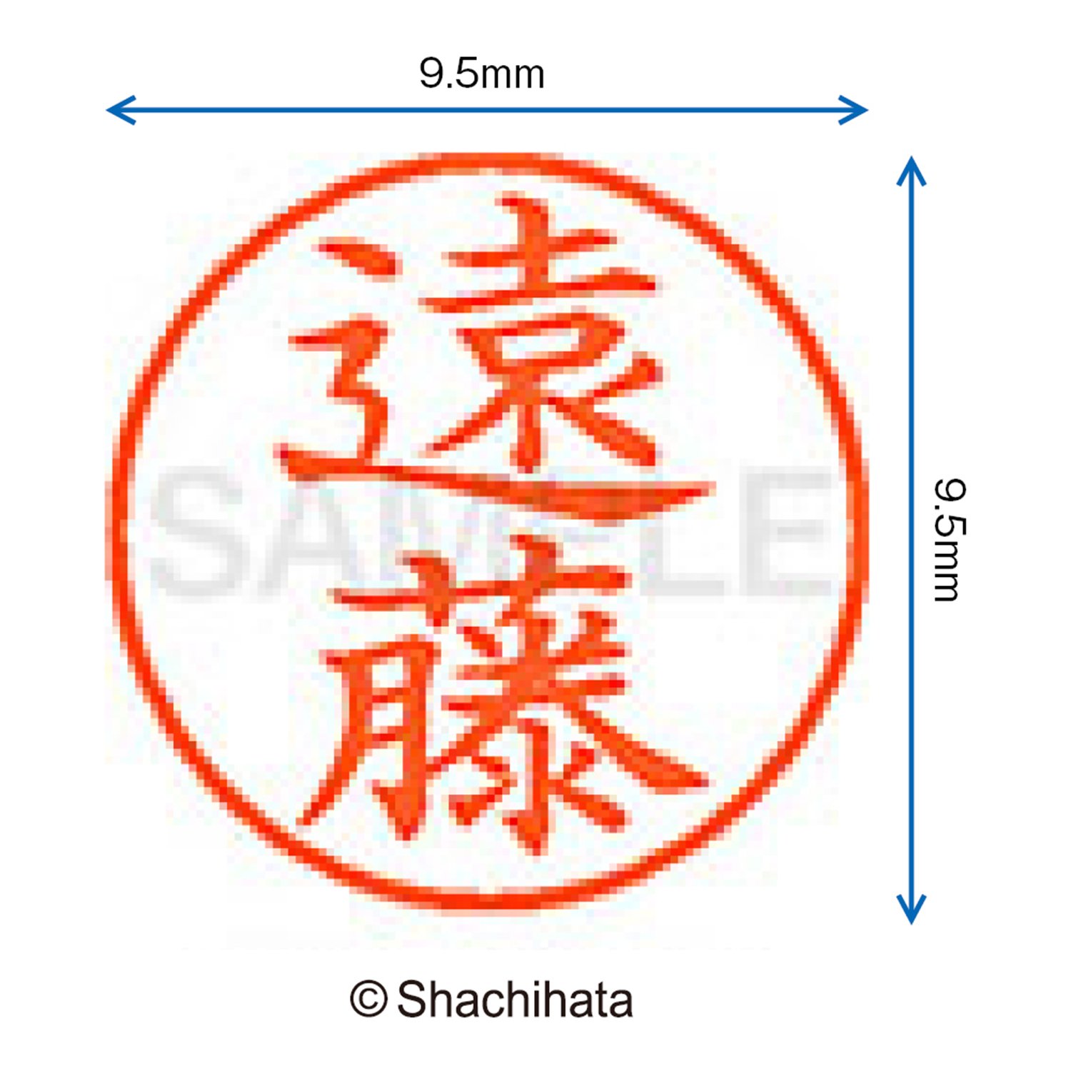 希少❗️人間国宝 識箱付 分銅印 Amazon | シャチハタ 印鑑 ハンコ ネーム9 XL-9 印面9.5ミリ 遠藤